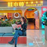  南宁美食🐸2.0热血版本的蛙店有点帅呢～