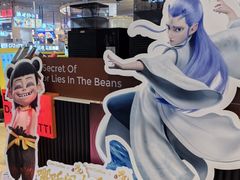 -库迪咖啡(杭州大悦城店)