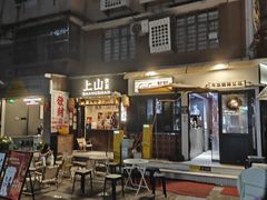 -CowCow其其·牛杂咖啡公司(六运店)