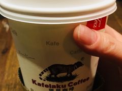 -猫屎咖啡(日月光中心广场店)