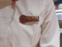 -海底捞火锅(关山保利店)