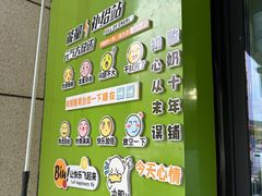 -萌萌牛紫米露(烟台大学店)