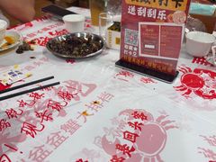 -辣螃铠盆盆蟹大排档(海昌店)