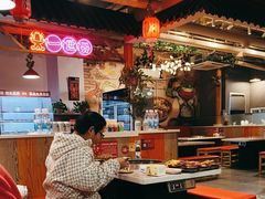 -宽尺巷鱼蛙自助火锅(虎丘钻石广场店)