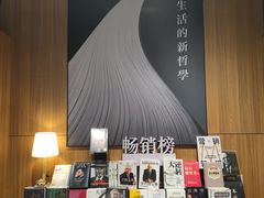 -百新书局(尚悦湾店)