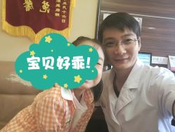 -北京惠民中医儿童医院