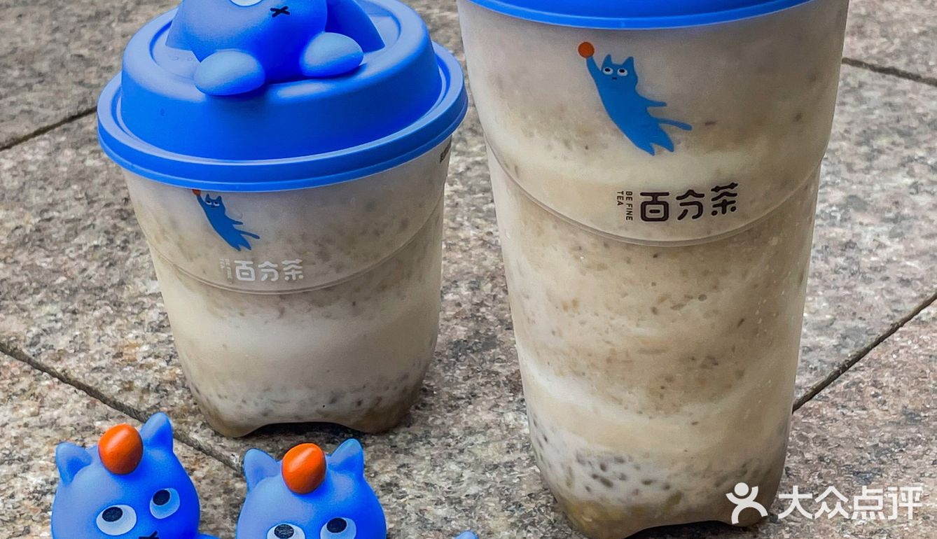 乳糖不耐受的姐妹们也能喝 底部的绿豆增加了口感