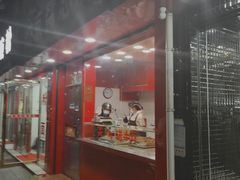 门面-阿捡忭京炸鸡(韭菜园总店)