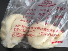 -袁大头包子(光华路店)