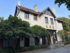 -香港龙凤楼(巨鹿路洋房店)
