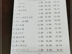 -辣尚瘾·烤鱼·新川菜(交大直营店)