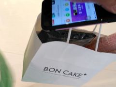 -BONCAKE裱花蛋糕(万象汇店)