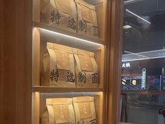 -味千拉面(又一城店)