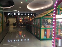 -新荟城(望京店)