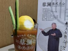 -蔡澜点心·粤菜(西单大悦城店)