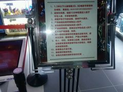 -华美影城(马栏广场店)