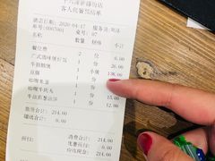 -十六蒲(桂林路店)