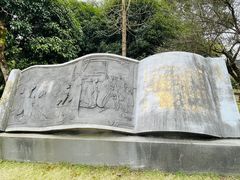 -清漾毛氏文化村