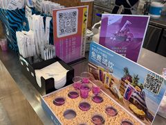 -Blueglass酸奶(财富购物中心店)