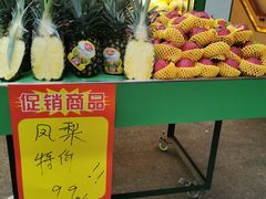 -果唯伊(汇翠花园店)