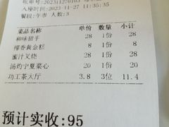 -丰尔粥食·顺德鱼生·干蒸排骨顺德菜(大良分店)