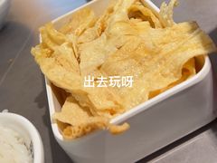 -探炉·香辣豆花烤鱼(笋岗宝能环球汇店)