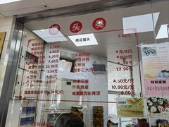 -常州糕团店(北大街新世纪商城店)