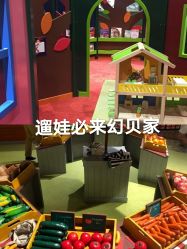 -幻贝家儿童乐园(杭州远洋乐堤港店)