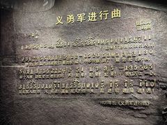 -沈阳“九·一八”历史博物馆