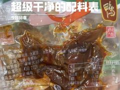 -郴州特产舜华临武鸭(郴州西站店)