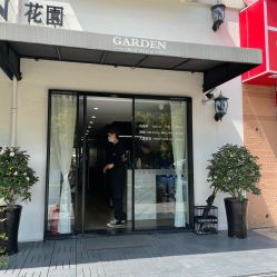 点击看大图 -Garden花園造型