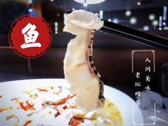 老坛酸菜砂锅鱼-青花椒花椒鱼(合生汇店)