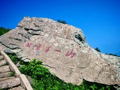 -灵山