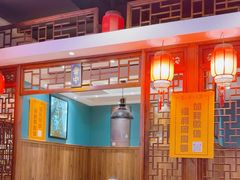 -山西人家(锦创书城店)