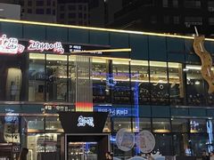 -古来思鱼饼