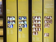 -北京人艺戏剧博物馆