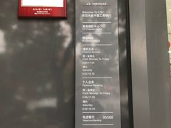 -中国工商银行(上海市兰坪路支行)