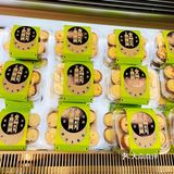超耀眼的甜品公园