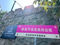 -京北渔家傲
