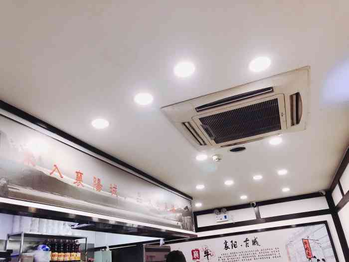 老襄阳面馆(武昌火车站店)-"候车买的一碗,冲着店面环境去的,店里空空