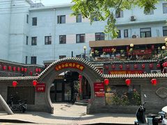 -金谷园饺子·烧烤(人大总店)