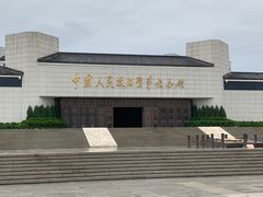 -中国人民抗日战争纪念馆