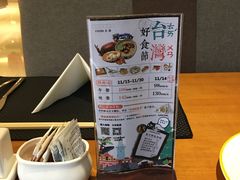 -昆山裕元花园酒店·温莎西餐厅