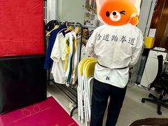 -浛道跆拳道·拳击·体适能