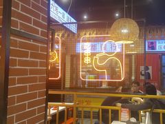 -老马路串串香火锅(北门桥店)