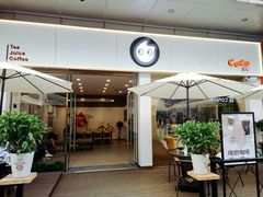门面-CoCo都可(万达店)