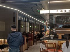 -沼津港精致料理·寿喜烧·烧鸟(龙湖南桥天街店)