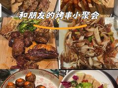 -通海俄式烧烤·俄罗斯大串(嵩山路店)