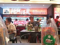 -热辣宗师·串串火锅(万达金街店)