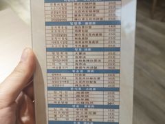 -文成焕·家族韩式餐厅